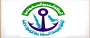 المؤسسة العامة للمواني السعودية 