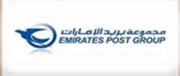 مجموعة بريد الإمارات 